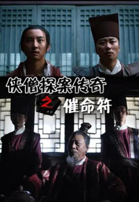 《极线杀手》